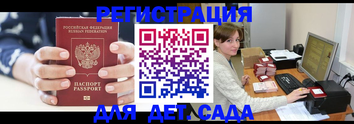 найти адрес прописки в Семёнове