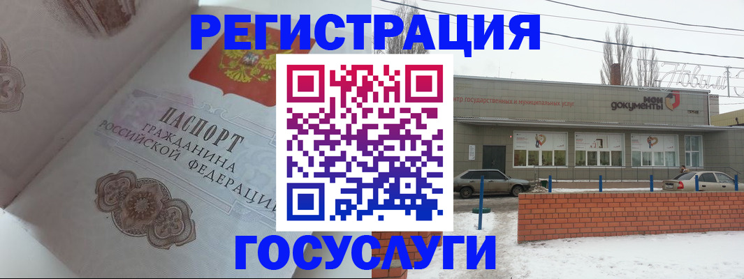 пропишу в квартире в Семёнове