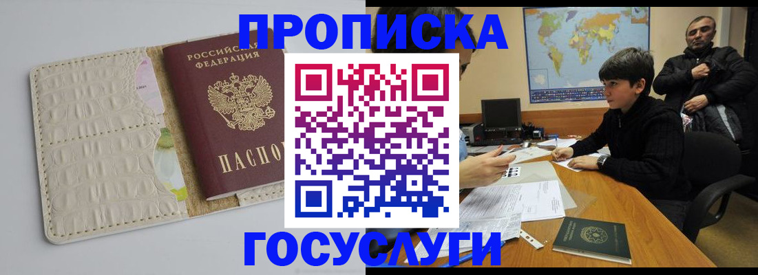 форма 3 в Семёнове